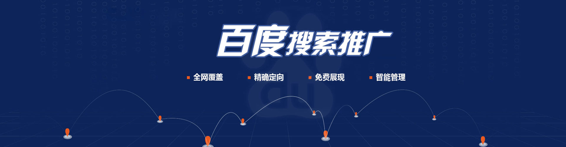 淮南sem外包
